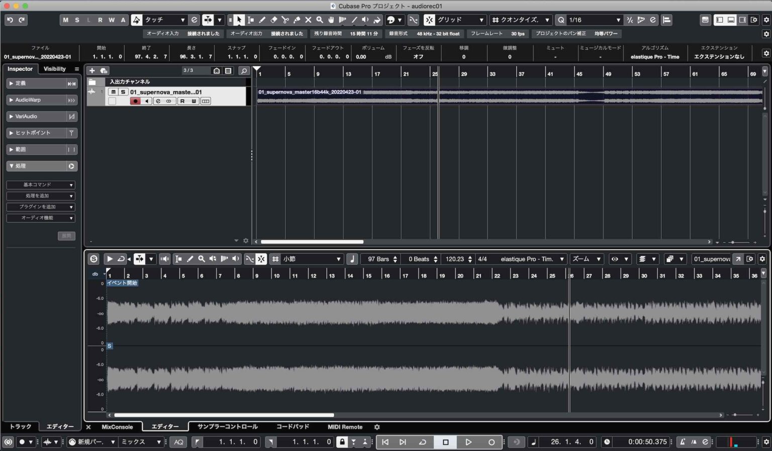 cubase-audio01